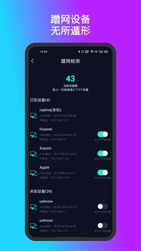 测速准原版图4
