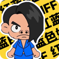 蓝色妖姬盒手机免费版 v1.0