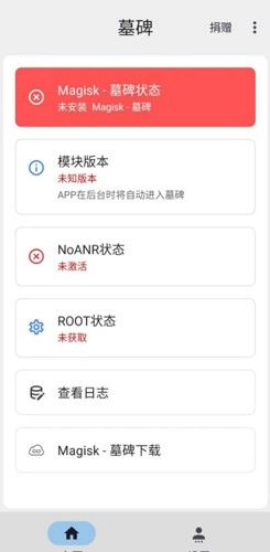 我的墓碑官方最新版图2
