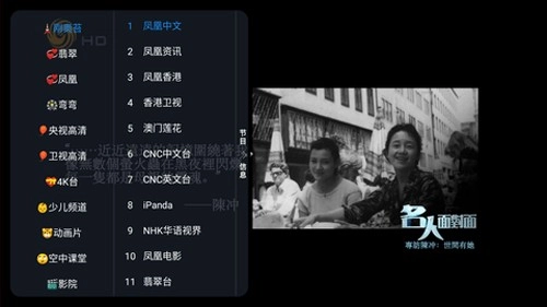 热火盒子最新版图2