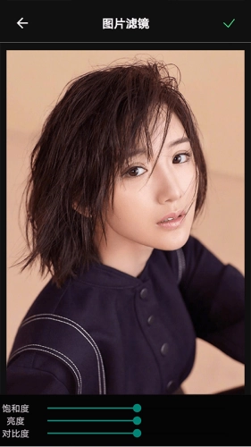 百变魔图手机版安装包下载