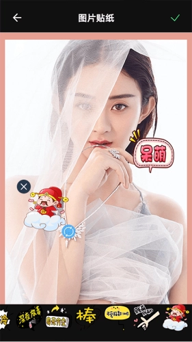 百变魔图手机版安装包下载