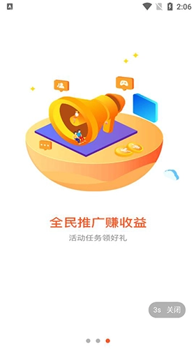 61客户端安卓免费版图3