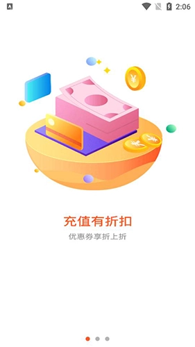 61客户端安卓免费版图1
