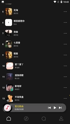灰熊音乐通用版图2