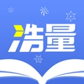 浩量悦读通用版