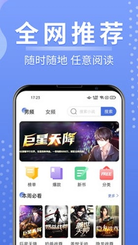 浩量悦读通用版图2