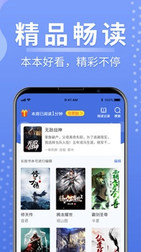 浩量悦读通用版图5
