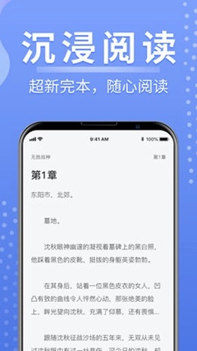 浩量悦读通用版图4
