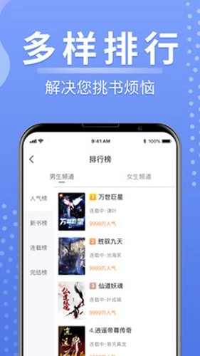 浩量悦读通用版图3
