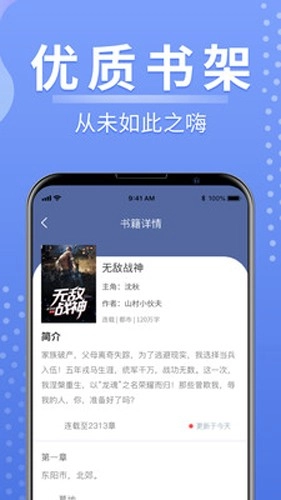 浩量悦读通用版图1