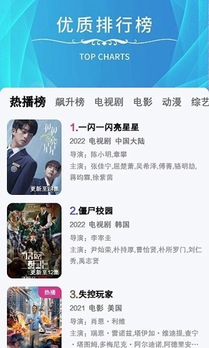 河神视频图3
