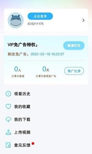 河神视频图2