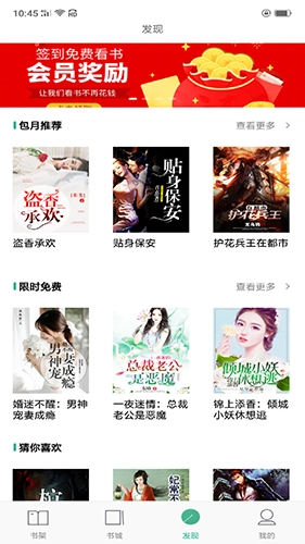 蓝阅读(4)