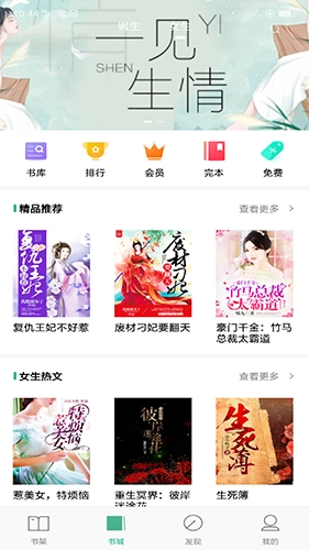 蓝阅读(1)
