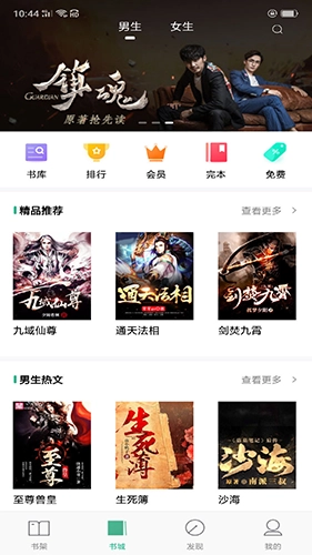 蓝阅读(2)