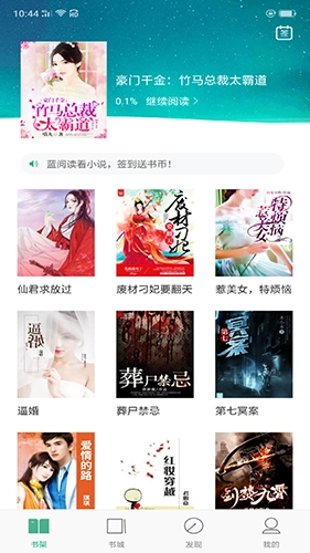 蓝阅读(3)