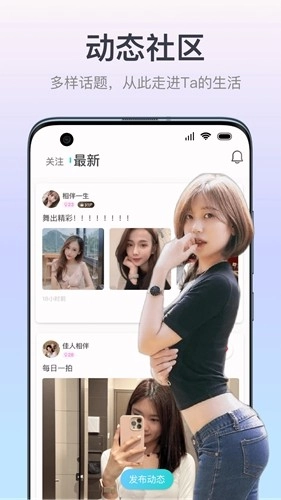 佳偶成双官方正版图1