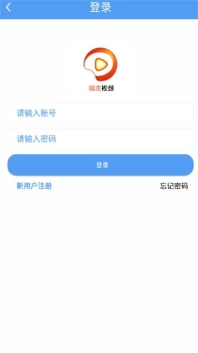端木视频免费版图1