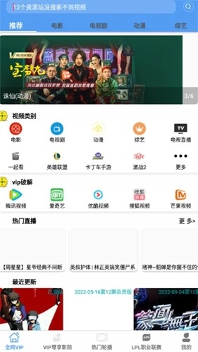 端木视频免费版图4