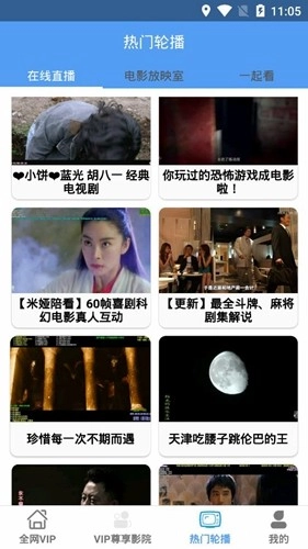 端木视频免费版图2