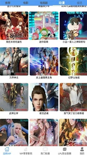端木视频免费版图3