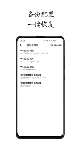 小白图床手机正版图2
