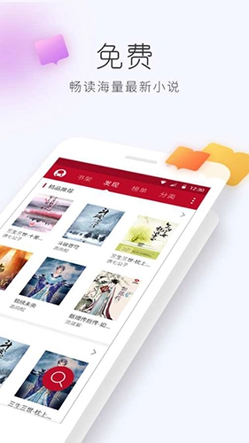 懒人追书阅读器手机最新版图1