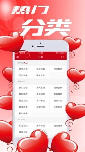 完本小说阅读器(2)