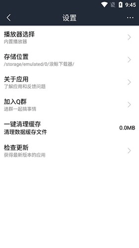 浪鲸器官方正版图3