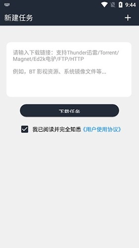 浪鲸器官方正版图2