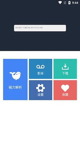 浪鲸器官方正版图1