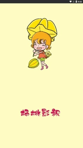 杨桃影视版图1