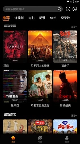 杨桃影视版图3