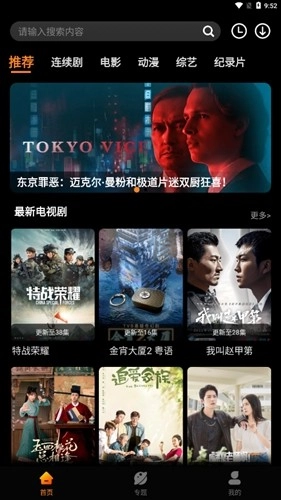 杨桃影视版图2