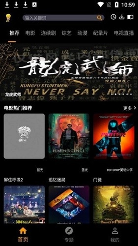 杨桃影视版图5