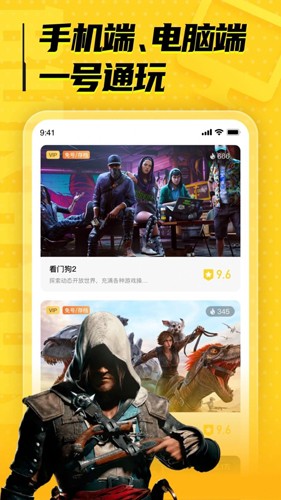 LuckStoreApp安卓版图3