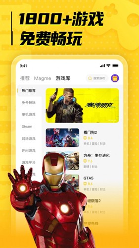 LuckStoreApp安卓版图1