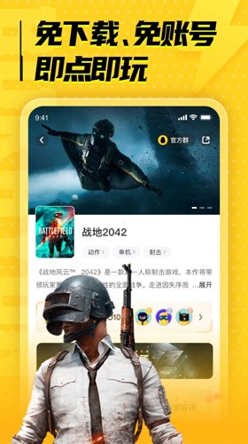 LuckStoreApp安卓版图2