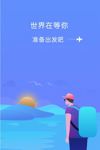 马踏飞燕免费版图1