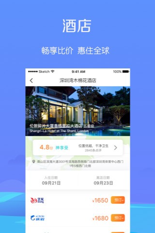 马踏飞燕免费版图3