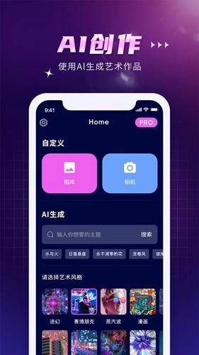 AI Creator 通用版图3