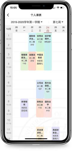 上财微门户手机版图2