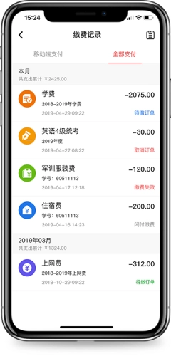 上财微门户手机版图4