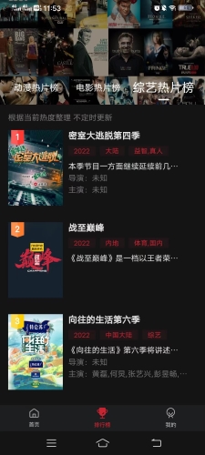 畅想影城官方正版图2
