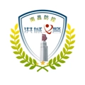 洪城义警直装版