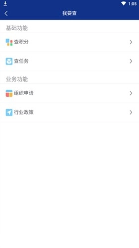 洪城义警直装版图4