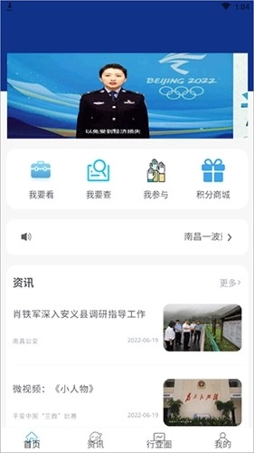 洪城义警直装版图5