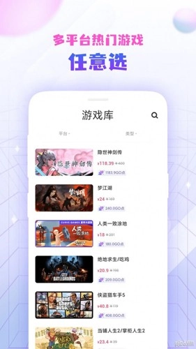 steam盲盒官方正版图3