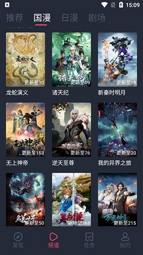 cliclii动漫图1